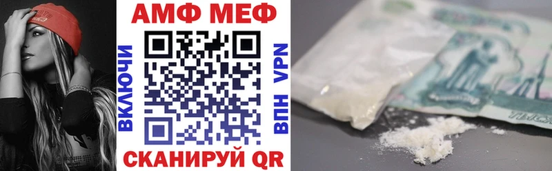 Amphetamine 97%  наркота  kraken маркетплейс  Озёры 