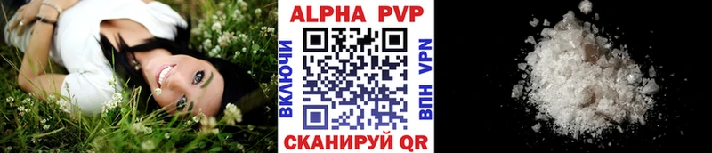 наркошоп  Озёры  Альфа ПВП Соль 