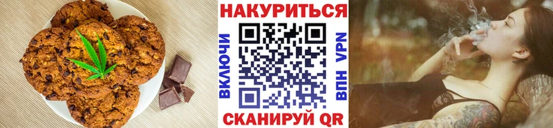 Еда ТГК конопля площадка какой сайт Озёры