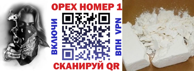 Cocaine FishScale  OMG   Озёры 