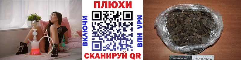 ГАШИШ Cannabis  купить наркотики сайты  kraken как войти  Озёры 