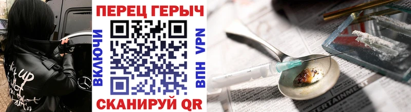 ГЕРОИН Heroin  купить  цена  Озёры 