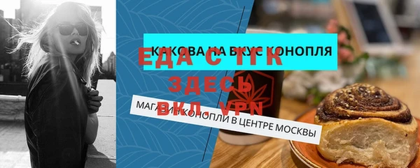 гашишное масло Дмитровск
