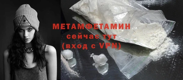 кокаин VHQ Дмитров