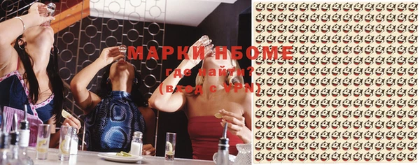 кокаин VHQ Дмитров