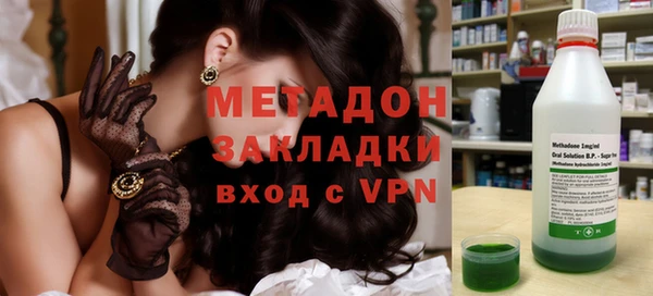 гашишное масло Дмитровск