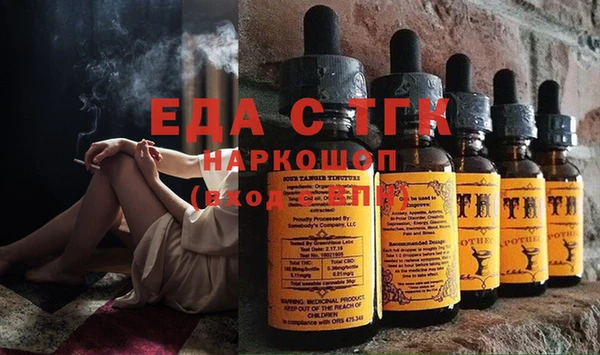 кокаин VHQ Дмитров