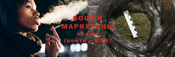 гашишное масло Дмитровск