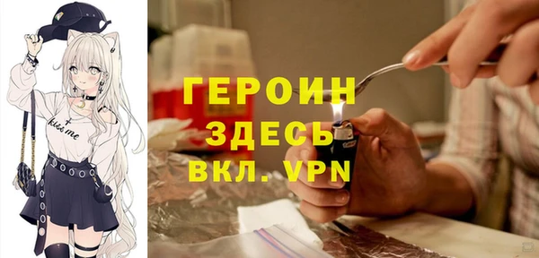 мефедрон VHQ Новокубанск