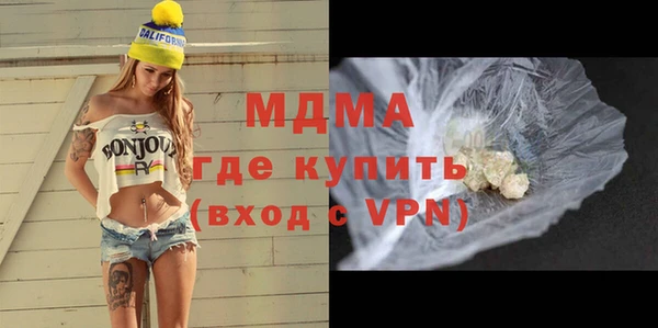 гашишное масло Дмитровск