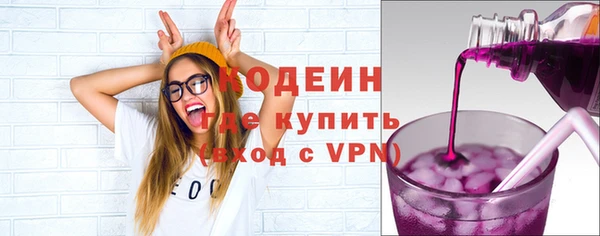 кокаин VHQ Дмитров