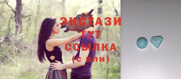 бутик Новозыбков