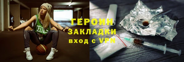 гашишное масло Дмитровск