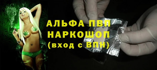 гашишное масло Дмитровск