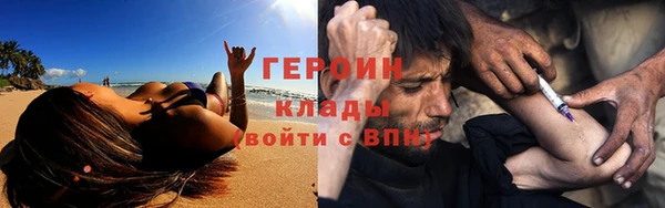 гашишное масло Дмитровск
