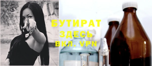 прущие крисы Щигры