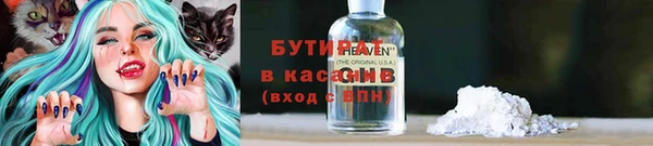гашишное масло Дмитровск