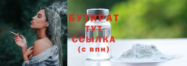 кокаин VHQ Дмитров