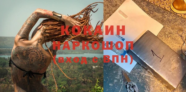 кокаин VHQ Дмитров