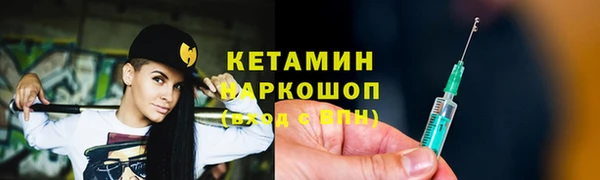 mdma Нязепетровск