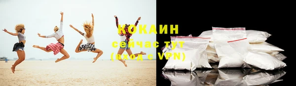 кокаин VHQ Дмитров