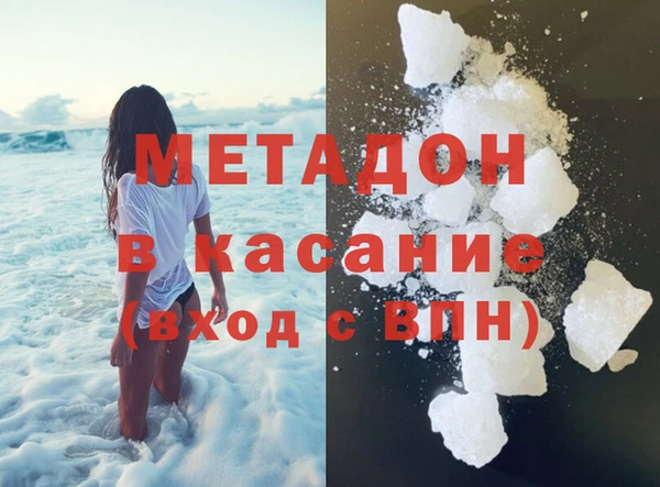 кокаин VHQ Дмитров