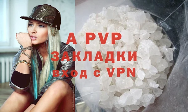 кокаин VHQ Дмитров