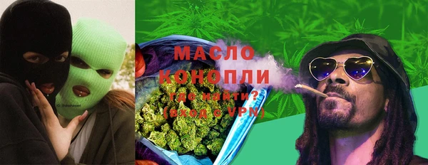 кокаин VHQ Дмитров
