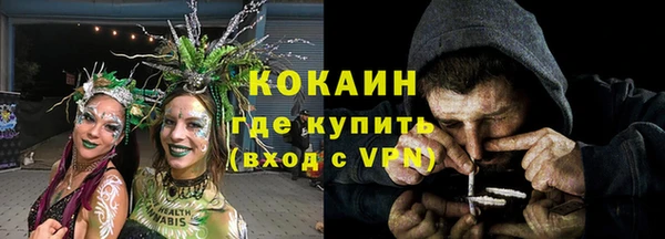 гашишное масло Дмитровск