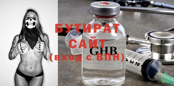кокаин VHQ Дмитров