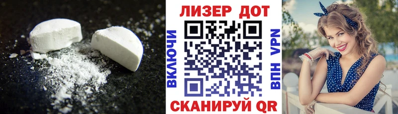ЛСД экстази ecstasy Озёры
