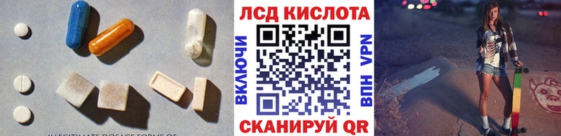 мориарти наркотические препараты  Озёры  Лсд 25 экстази кислота 