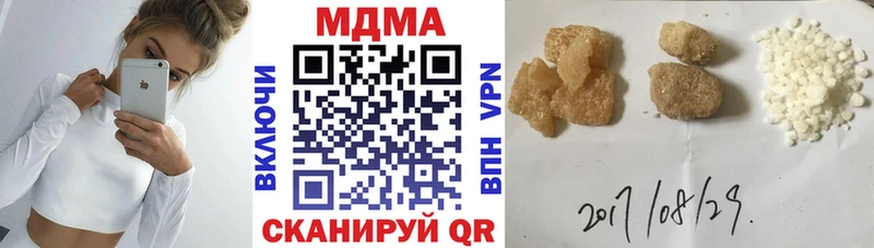 купить закладку  Озёры  ссылка на мегу онион  MDMA кристаллы 