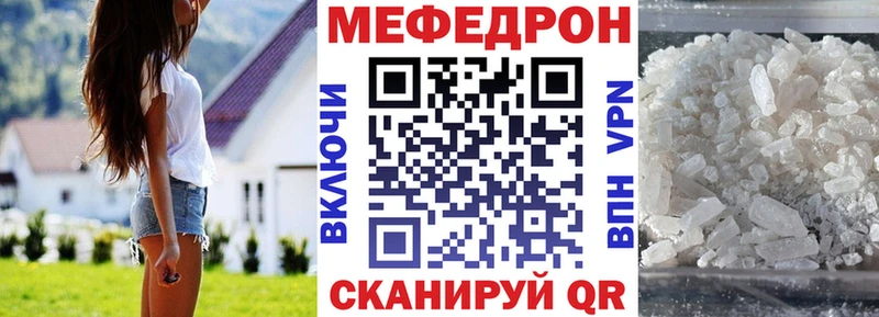 МЯУ-МЯУ мука  Озёры 