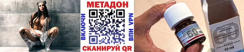 даркнет сайт  Озёры  МЕТАДОН белоснежный 