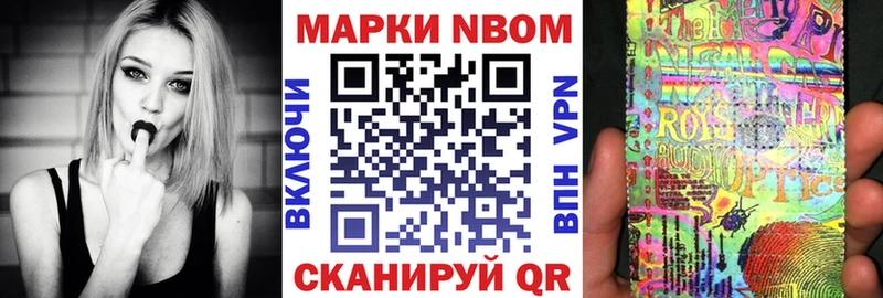 дарнет шоп  Озёры  Наркотические марки 1500мкг 